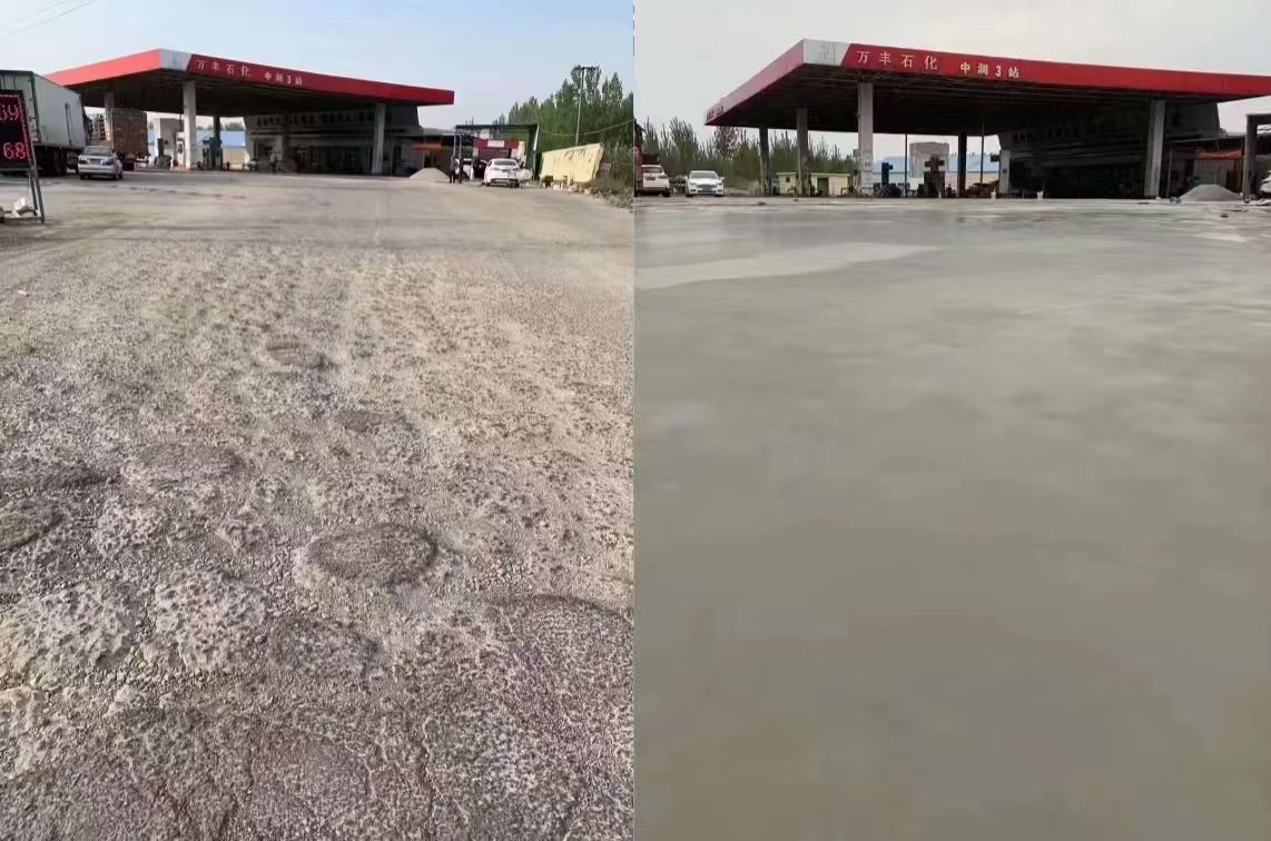 景泰水泥道路抢修料 混凝土地面修补砂浆