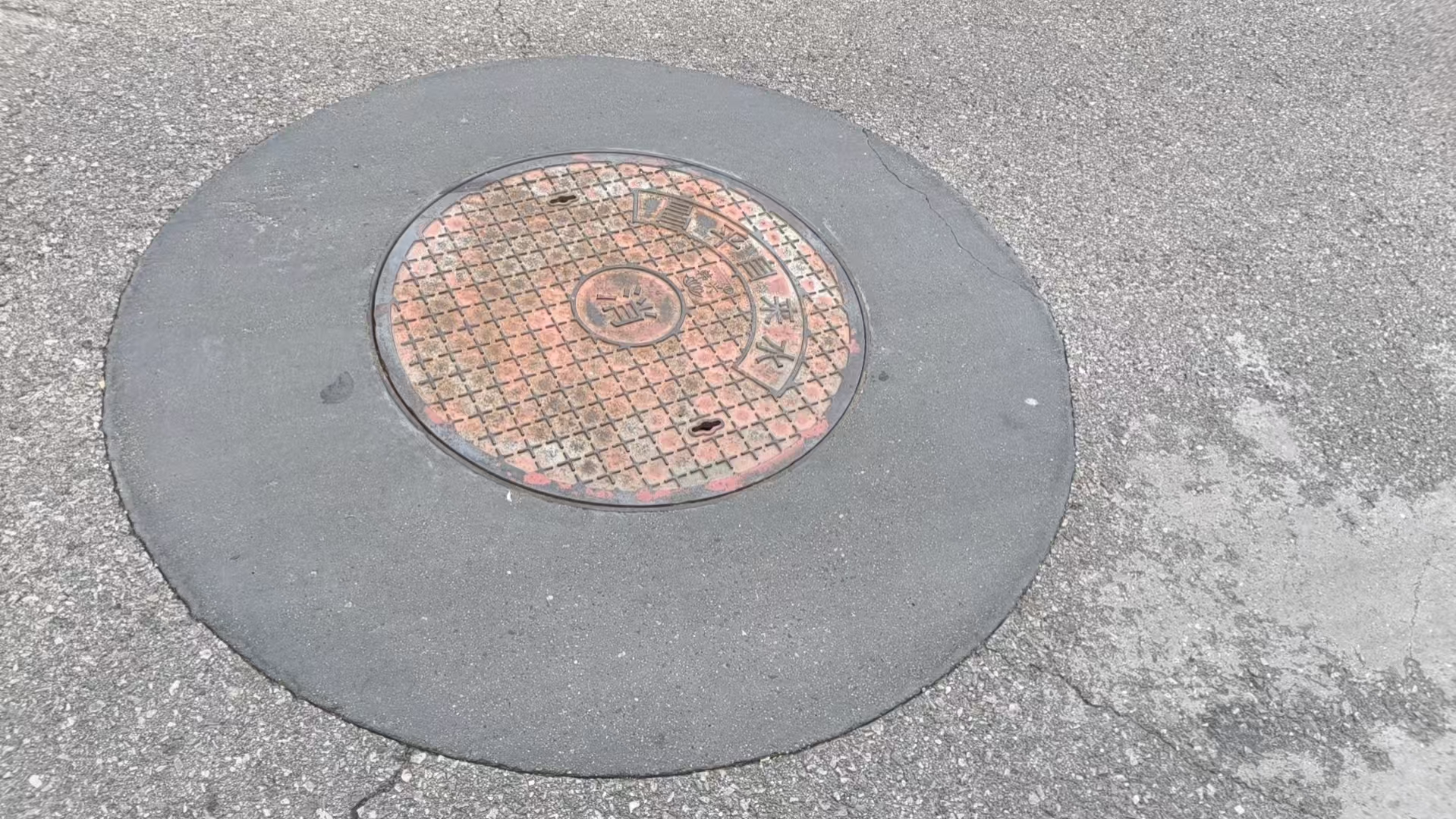 景泰井周速凝加固料