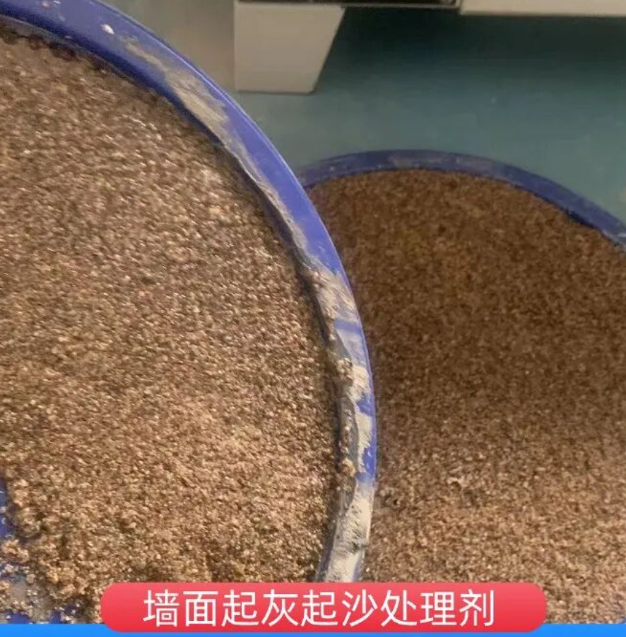 景泰墙面起灰起沙处理硬化剂工作原理