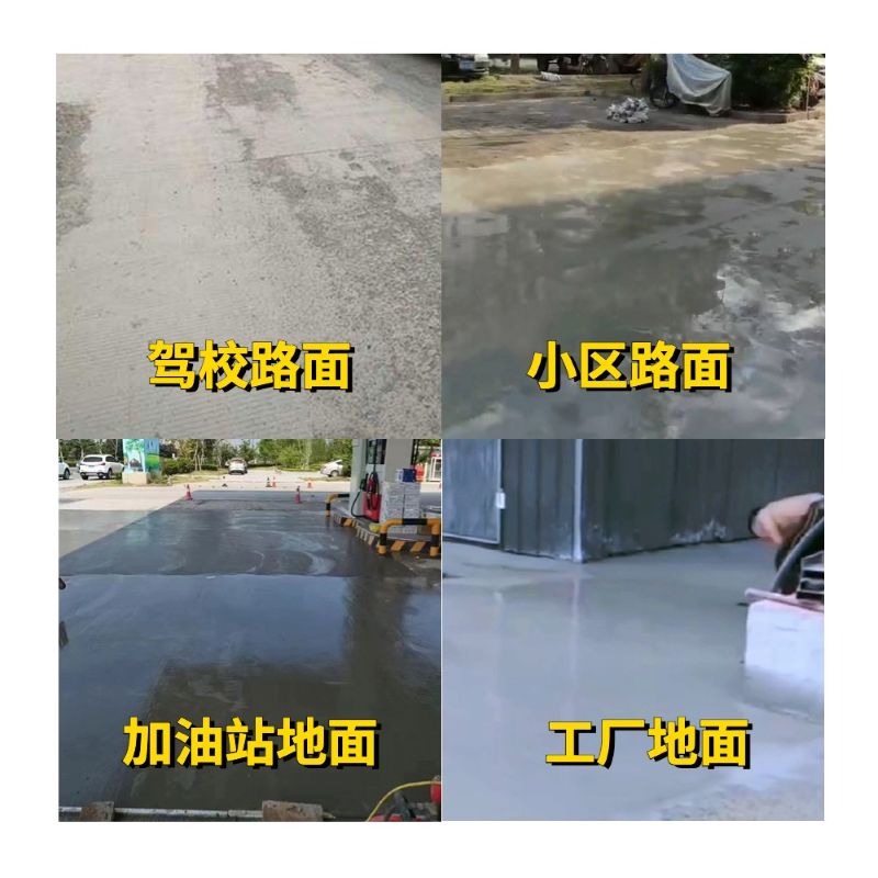 景泰老旧道路翻新快速解决方案