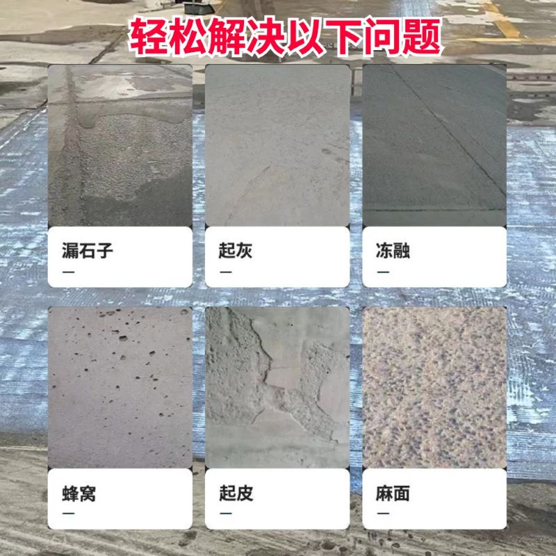 景泰低碳市政修补材料简单快速修补道路恢复交通
